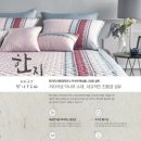 한일이불 - 남구 수영로219번길 39 | 한일이불