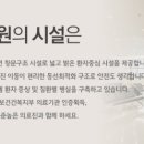 의료법인백세의료재단백세요양병원 이미지