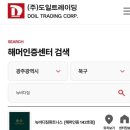 뉴바디짐 해머스트렝스오피셜센터 문흥점 이미지