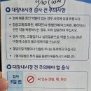 서현내과의원 이미지