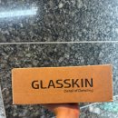 지니약품 주식회사 | 셀프 유리막 코팅 자동차 코팅제