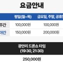 부산요트투어요트아일랜드
