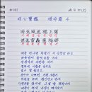 021-3 티스토리