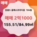 전원공인중개사사무소 이미지