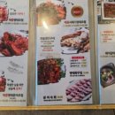 코다리명가 이미지