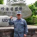 밀양시민식당 - 밀양시 가곡동 | 밀양시민식당