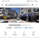 이레카모터스 이미지