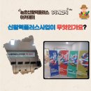 농촌활력과 2층 이미지