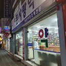 강서자연애약국 | 까치산역 약국 후기 좋은곳 추천 6곳, 열린 약국, 토요일, 일요일, 공휴일, 심야