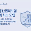 어니스트