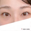 아름드리 아파트 | 세종 속눈썹펌 잘하는 곳 &lt;아름드리 세종점&gt;