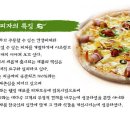 뽀모아