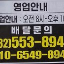 우성식자재마트 이미지