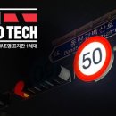 이노텍 이미지