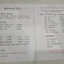 설악산로한우 이미지