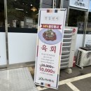 대불공원 우측 이미지