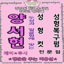 상록수로 48 이미지