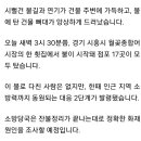 월곶어시장 화재 이미지