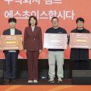 에스초이스합시다 쿠키뉴스