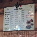 동이네 이미지