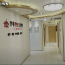 연세라헨느의원 이미지