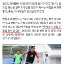 국대 수비수 박지수, 독일과 튀르키예에서 러브콜 이미지