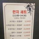 로지우라스시