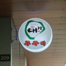 커낼워크 가을동2 이미지