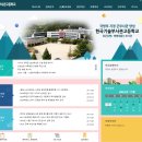 한국기술부사관고등학교 네이버블로그