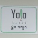 협동조합욜로게임즈 이미지