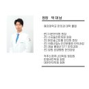 더온한의원 이미지