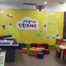 대구달서우체국 이미지