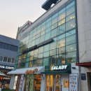슈트갤러리