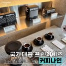 더치나인 앞 횡단보도 | 배방카페추천, 한국인의 입맛 참기름라떼 시음후기!!! [커피나인]