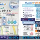 크린업 24시(운양점) 이미지