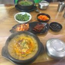 건강탕 | 진하게 끓여낸 건강 한그릇!샛길남원추어탕 방문 후기