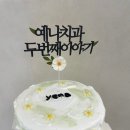 예나치과의원 이미지