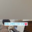 기린피아노학원