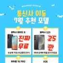 상상텔레콤 이미지