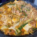 남매쭈꾸미부대찌개 이미지