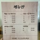 철없는족발 이미지