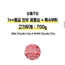 권우돈정육점