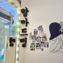 맘마드멍 이미지