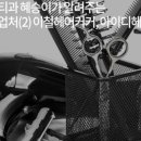 이혜승헤어