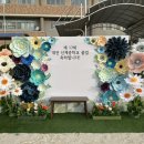 대전신계중학교 이미지