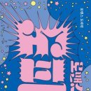 오조유통