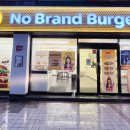 노브랜드버거 길동역점 이미지
