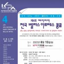 피아노피아아트홀 이미지