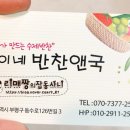 동수로126번길 이미지