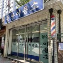 동산이용소 이미지